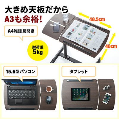 【アウトレット】サイドテーブル テーブル分割型 キャスター付き ブラック