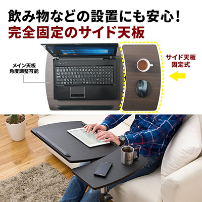 【アウトレット】サイドテーブル テーブル分割型 キャスター付き ブラック