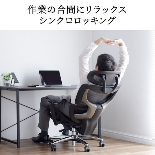 【アウトレット】高耐荷重メッシュチェア  耐荷重200kg オットマン内蔵 背もたれ上下可動 3Dアームレスト