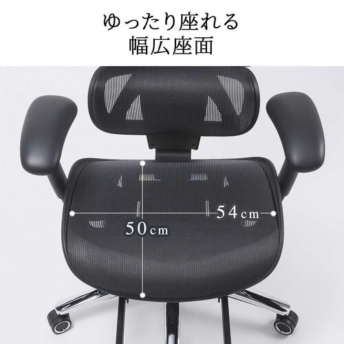 【アウトレット】高耐荷重メッシュチェア  耐荷重200kg オットマン内蔵 背もたれ上下可動 3Dアームレスト