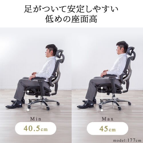 【アウトレット】高耐荷重メッシュチェア  耐荷重200kg オットマン内蔵 背もたれ上下可動 3Dアームレスト