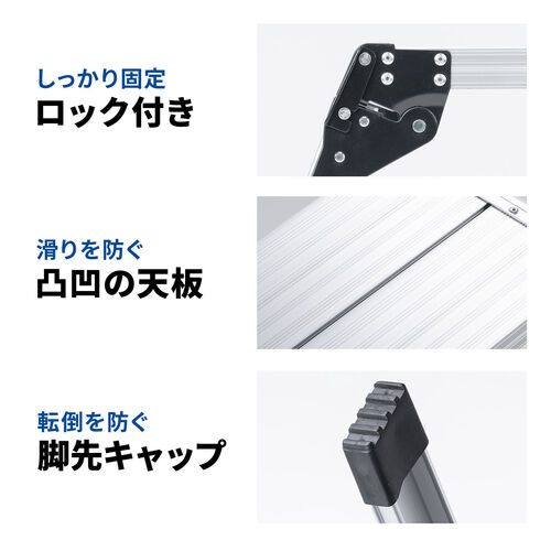 【アウトレット】アルミ製足場台 天板サイズ 76cm×30cm 高さ50cm 折りたたみ式 2段 耐荷重150kg