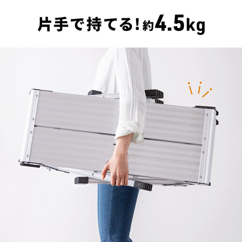 【アウトレット】アルミ製足場台 天板サイズ 76cm×30cm 高さ50cm 折りたたみ式 2段 耐荷重150kg