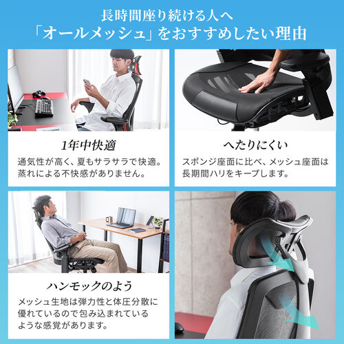 アウトレット】ゲーミングチェア メッシュ張地 シンクロ アウトレット】ゲーミングチェア メッシュ張地 シンクロ