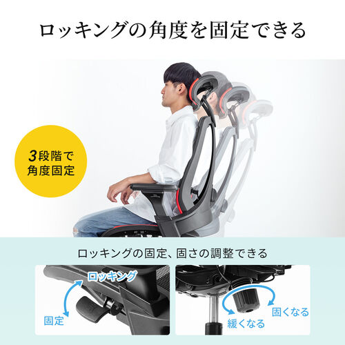 アウトレット】ゲーミングチェア メッシュ張地 シンクロロッキング 4D