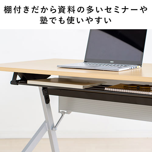 【アウトレット】折りたたみテーブル 学習塾机 テレワーク向け 幅120cm 奥行60cm キャスター付き 中棚付き 木目調