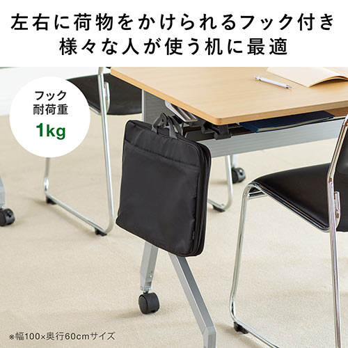 【アウトレット】折りたたみテーブル 学習塾机 テレワーク向け 幅120cm 奥行60cm キャスター付き 中棚付き 木目調