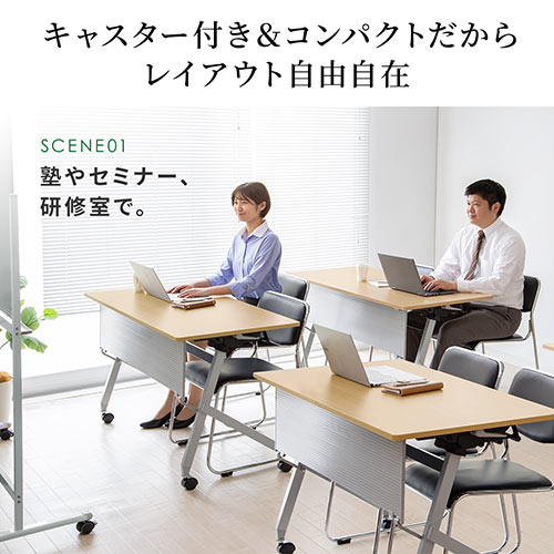 アウトレット】折りたたみテーブル 学習塾机 テレワーク向け 幅120cm