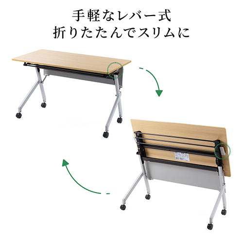 アウトレット】折りたたみテーブル 学習塾机 テレワーク向け 幅120cm