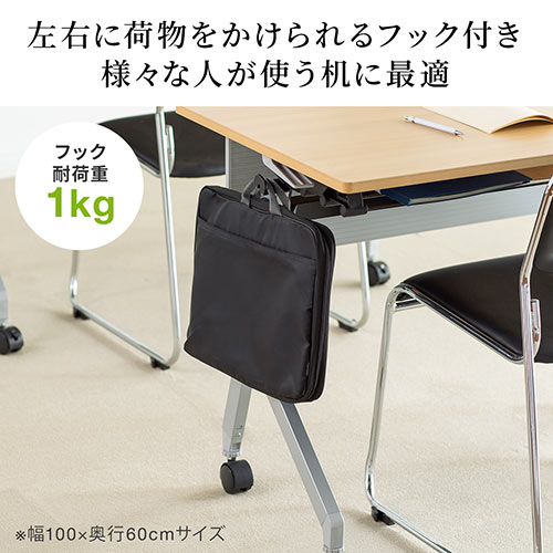 アウトレット】折りたたみテーブル 学習塾机 テレワーク向け 幅120cm