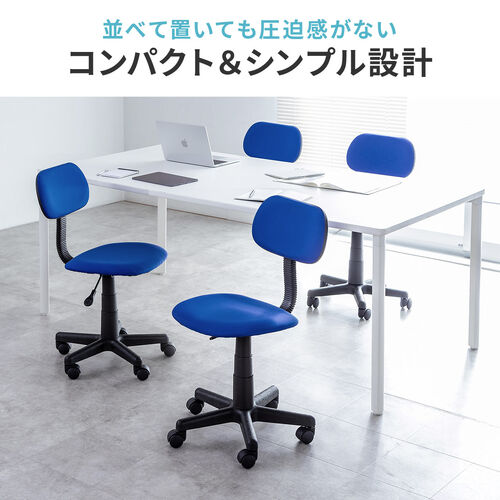 オフィスチェア ガス圧昇降 布張り キャスター付き ブラック