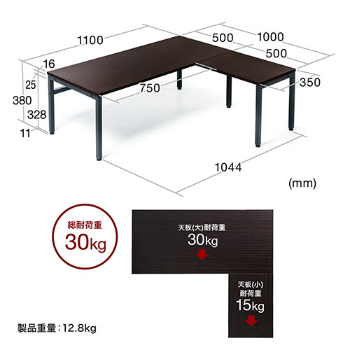 【アウトレット】L字型ローデスク ダークブラウン
