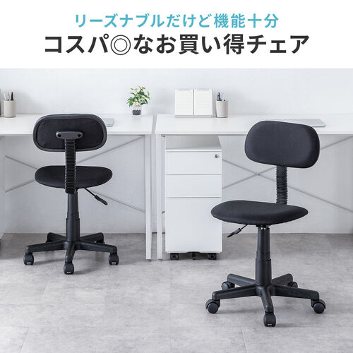 【アウトレット】オフィスチェア ガス圧昇降 布張り キャスター付き ブルー