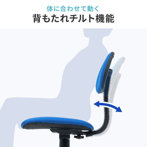 【アウトレット】オフィスチェア ガス圧昇降 布張り キャスター付き ブルー