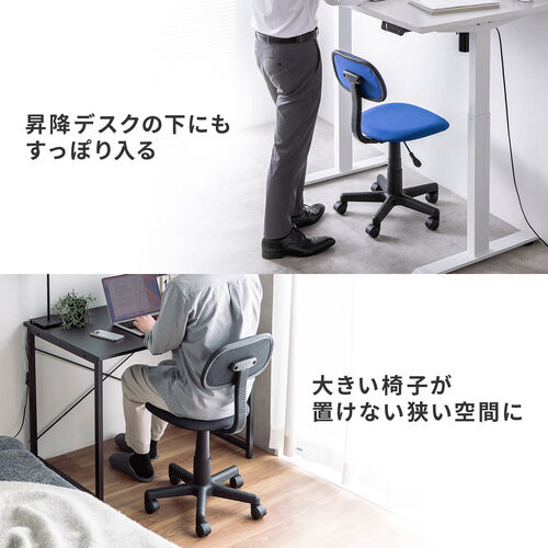 【アウトレット】オフィスチェア ガス圧昇降 布張り キャスター付き ブルー