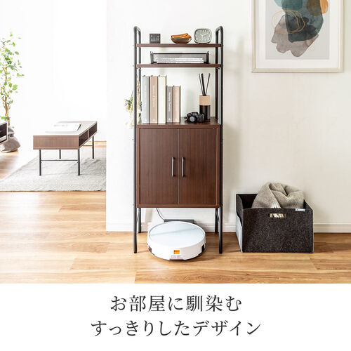 【アウトレット】オープンラック Cercleシリーズ 扉付き収納 木目調 ブラウン