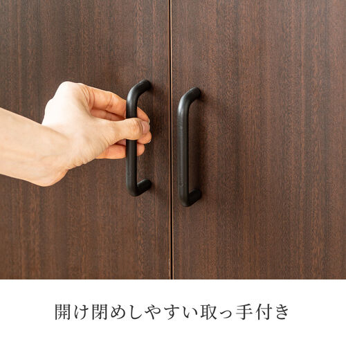【アウトレット】オープンラック Cercleシリーズ 扉付き収納 木目調 ブラウン