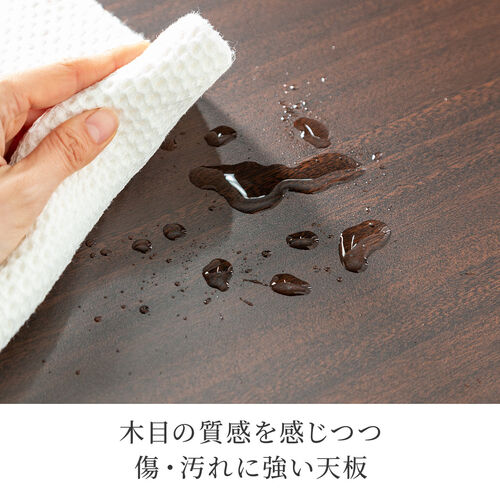 【アウトレット】オープンラック Cercleシリーズ 扉付き収納 木目調 ブラウン