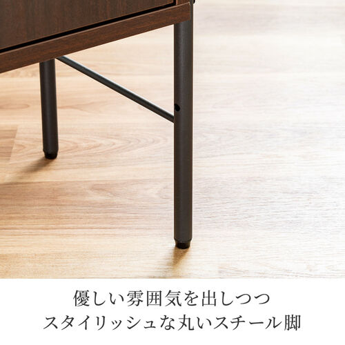 【アウトレット】オープンラック Cercleシリーズ 扉付き収納 木目調 ブラウン