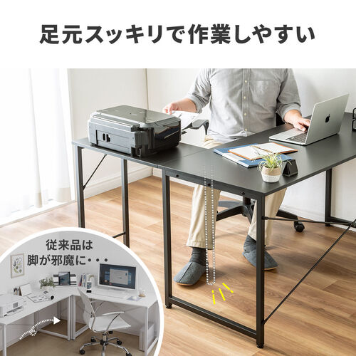 【アウトレット】ワークデスク専用サブデスク L字デスク ブラック 幅40cm 奥行90cm ねじ固定