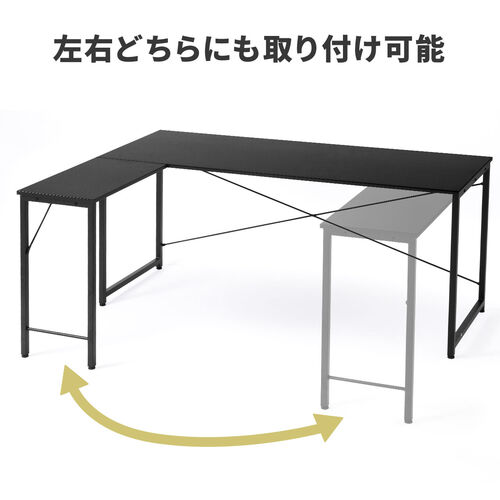 【アウトレット】ワークデスク専用サブデスク L字デスク ブラック 幅40cm 奥行90cm ねじ固定