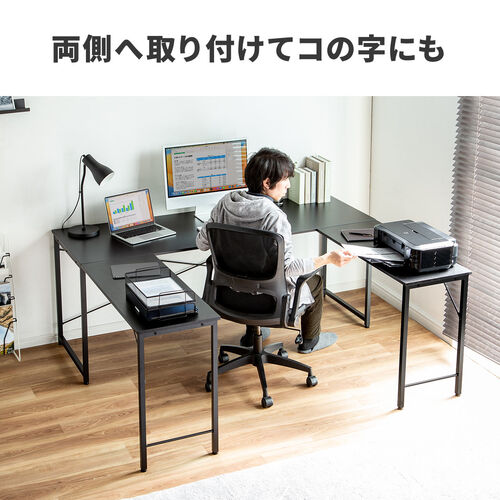 【アウトレット】ワークデスク専用サブデスク L字デスク ブラック 幅40cm 奥行90cm ねじ固定
