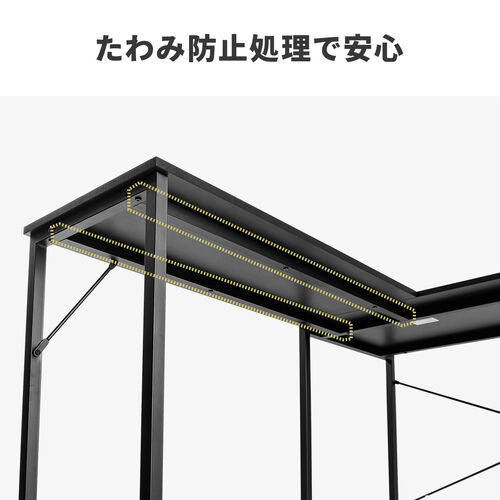 【アウトレット】ワークデスク専用サブデスク L字デスク ブラック 幅40cm 奥行90cm ねじ固定