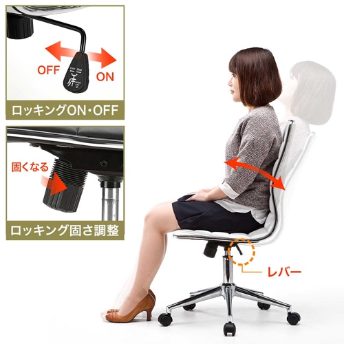 【アウトレット】シンプルデザインチェア ホワイト