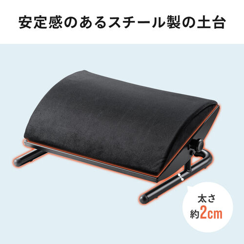 【アウトレット】フットレスト デスク下 オフィス クッション 足置き台 スチール脚 角度無段階