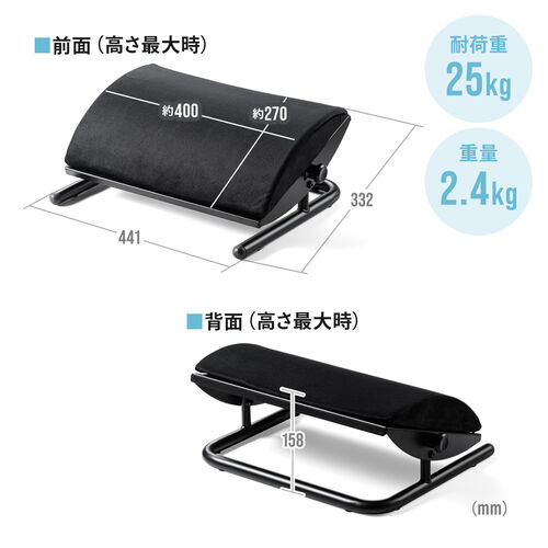 【アウトレット】フットレスト デスク下 オフィス クッション 足置き台 スチール脚 角度無段階