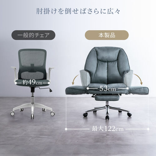 ソファチェア 収納式オットマンつき スエード調生地 ベージュ