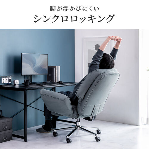 ソファチェア 収納式オットマンつき スエード調生地 ベージュ