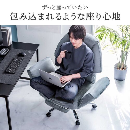 ソファチェア 収納式オットマンつき スエード調生地 グレー