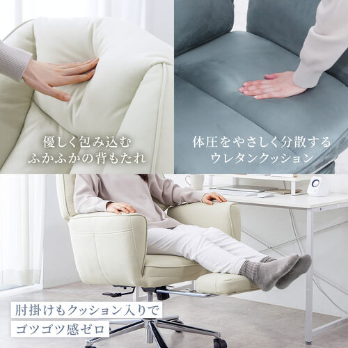 ソファチェア 収納式オットマンつき スエード調生地 グレー