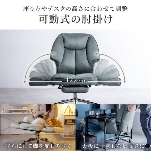 ソファチェア 収納式オットマンつき スエード調生地 グレー