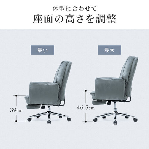 ソファチェア 収納式オットマンつき スエード調生地 グレー