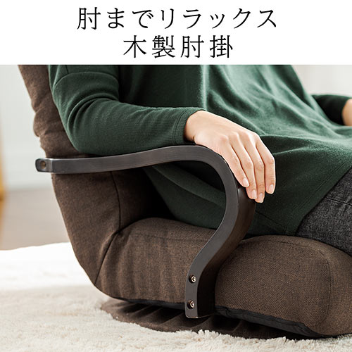 回転座椅子(木製肘掛け・ハイバック仕様・360度回転・小物収納ポケット付き・ブラウン)