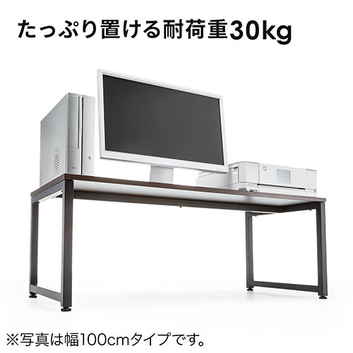 【アウトレット】ローデスク 座デスク ダークブラウン 幅80cm 奥行45cm 耐荷重30kg 木目調天板