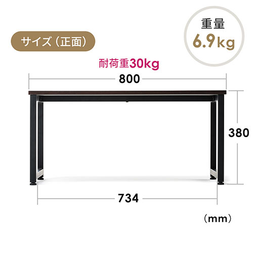 【アウトレット】ローデスク 座デスク ダークブラウン 幅80cm 奥行45cm 耐荷重30kg 木目調天板