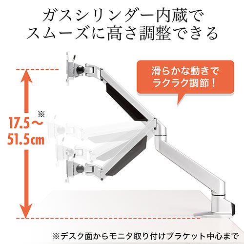 【アウトレット】モニターアーム デスクマウント ディスプレイアーム 32インチ(2kg～10kg)まで対応 シルバー