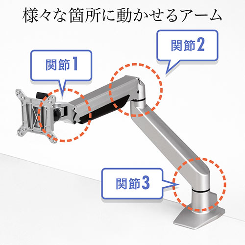 【アウトレット】モニターアーム デスクマウント ディスプレイアーム 32インチ(2kg～10kg)まで対応 シルバー