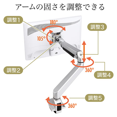 【アウトレット】モニターアーム デスクマウント ディスプレイアーム 32インチ(2kg～10kg)まで対応 シルバー