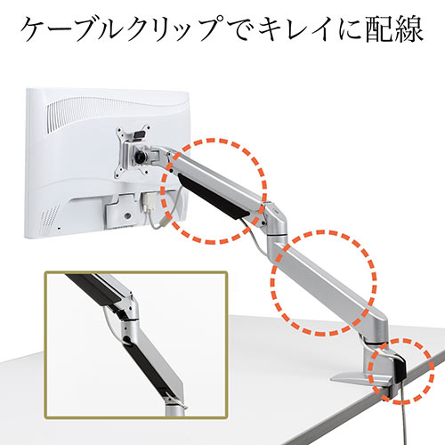 【アウトレット】モニターアーム デスクマウント ディスプレイアーム 32インチ(2kg～10kg)まで対応 シルバー