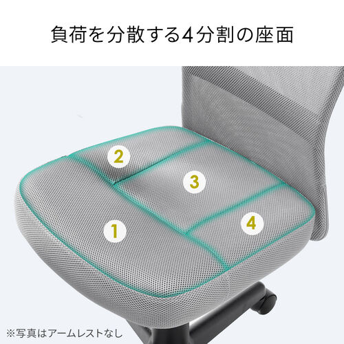 【アウトレット】極厚クッション オフィスチェア アームレスト付き メッシュ背もたれ ミドルバック ブラック