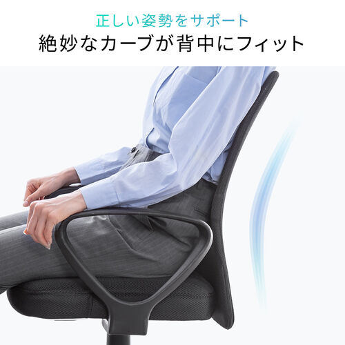 【アウトレット】極厚クッション オフィスチェア アームレスト付き メッシュ背もたれ ミドルバック ブラック