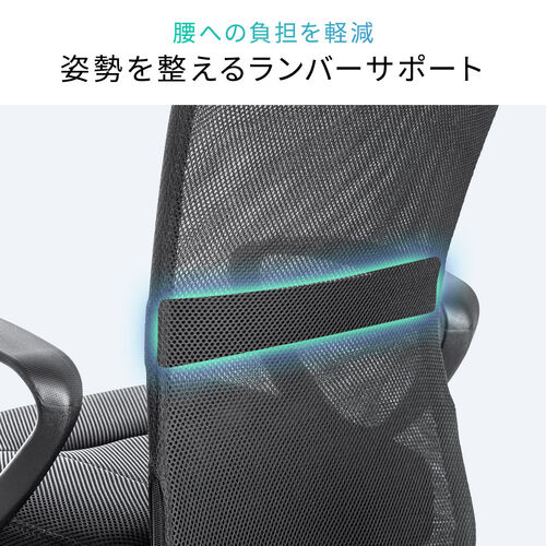 【アウトレット】極厚クッション オフィスチェア アームレスト付き メッシュ背もたれ ミドルバック ブラック