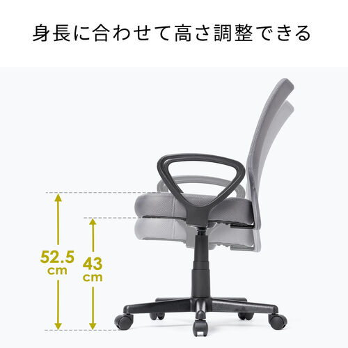 【アウトレット】極厚クッション オフィスチェア アームレスト付き メッシュ背もたれ ミドルバック ブラック