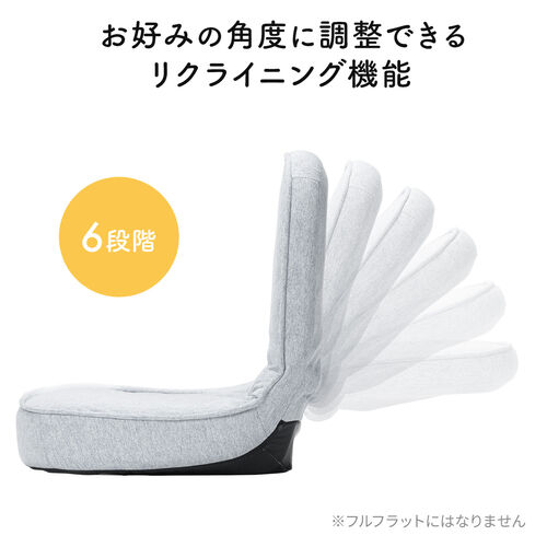 新品　座椅子　リクライニングチェア　折りたたみ式　ファブリック生地　ホワイト アウトレット】コンパクト 折りたたみ座椅子 6段階リクライニング