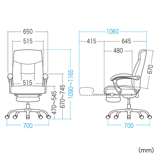 【寝れる椅子】リクライニングチェア（オットマン付・レザーチェア・160°無段階リクライニング・ブラック）