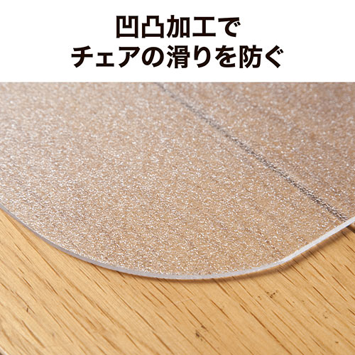 チェアマット 最長120cm×90cm 分割式 ポリカーボネート素材 半透明 日本製 床保護マット